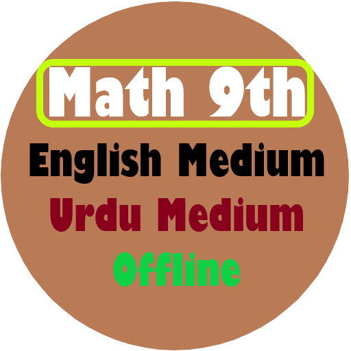 Math 9th KeyBook Offline